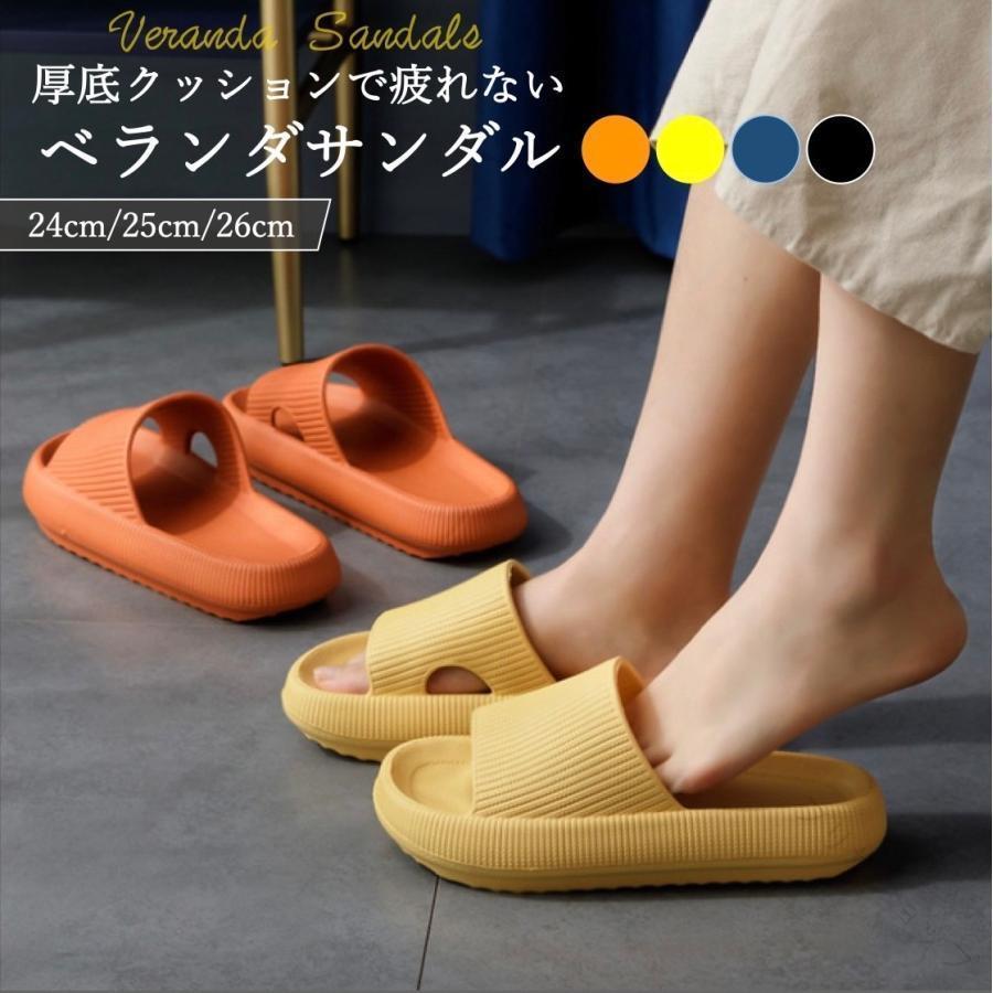?カラー：ブラック/ブルー/オレンジ/イエロー?サイズ：Sサイズ/Mサイズ/Lサイズ?重量：160g?素材：EVA?特徴：厚底の濡れないおしゃれなベランダサンダル。ルームシューズやベランダサンダル、バススリッパなどさまざまな用途でご使用いただけます。約160gの軽量仕様に加え、靴底にはギザギザのデザインを施し滑り止めの役割を果たします。3cmの厚底で長時間履いていても疲れにくく、水回りで使用しても足が濡れにくいようになっています。関連キーワードベランダサンダル おしゃれ シャワーサンダル 安い 厚底 メンズ レディース バススリッパルームシューズ サンダル つっかけ トイレ 濡れない もちもち 立ち仕事 疲れない オフィス ベランダ 滑らない 【原産国／製造国: 中国】 .ベランダサンダルはメンズ レディース対応のシャワーサンダルとして濡れない仕様で快適。厚底でおしゃれかつ安いルームシューズやバススリッパとしても使えます。軽量 防滑 通気性が高く、室内外の両方で活躍。夏用 春用 秋用の季節問わず耐久性と柔軟性に優れ、水遊びや屋外作業にも最適。手入れ簡単で衛生的、軽快な履き心地が人気のサンダルです。おすすめランキングやセール時期にも注目の一品。。 指定された配送時間は承っておりません。【プリサショップ】