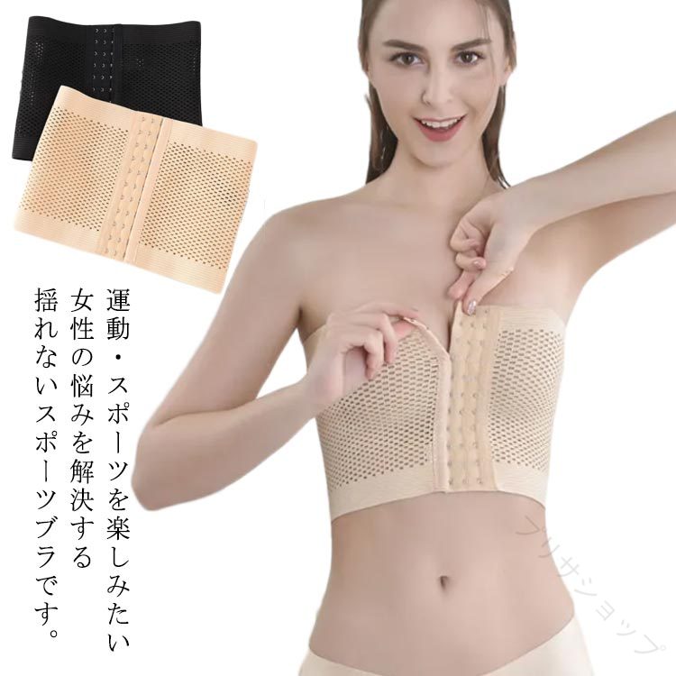 【原産国／製造国: 中国】 .スポーツブラ ノンワイヤー バンド式 3段ホック 大きいサイズ ランニング 胸サポート 運動用 揺れ防止 ブラジャー フィットネス ヨガ ジム トレーニング レディース 女性用 アンダー調整 速乾性 軽量 通気性 ストレッチ 衝撃吸収 弾力性 快適 着心地良い 高サポート 大きめサイズ スポーツウェア 運動ブラ 運動用ブラ 運動サポート スポーツインナー 人気 おすすめ セール ランキング スポーツ用品。 指定された配送時間は承っておりません。【プリサショップ】