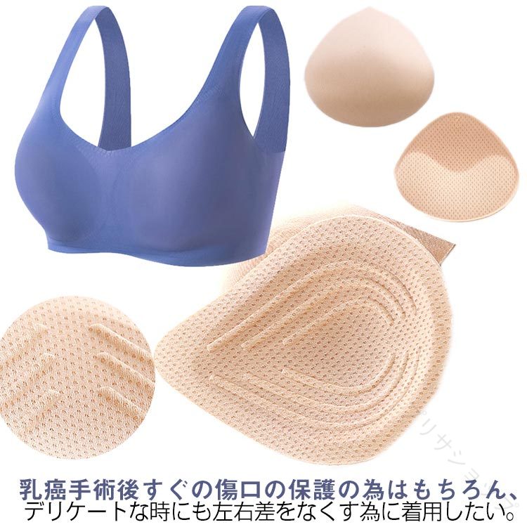 乳癌用パッド 乳がん パッド 全摘 軽量 水着 水中 軽パッド 乳癌術後パッド 胸パット 人工乳房 手術後胸パッド 水着用パッド パッド 軽量パッド 水着パッド 人工乳房パッド 術後パッド