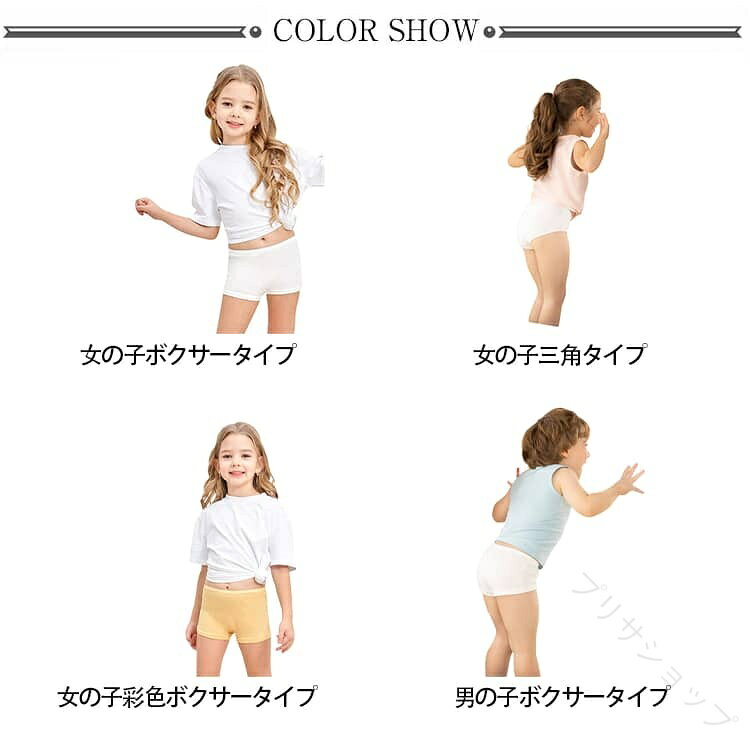 【5枚セット】綿100％ 使い捨てパンツ 子供用 使い捨てショーツ キッズ ショーツ ...