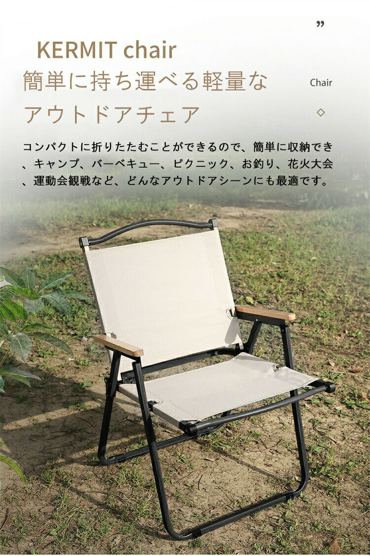 楽天市場】カーミットチェア ブラックの通販