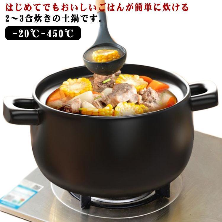 Earthen Pots - 土鍋 ご飯 炊飯 ごはん 土鍋 二人用 7号 3合 2?3人 炊飯 直火専用 ガス火 家族 子供 料理 2.1L 炊飯 2人用鍋 二人用 3人用 鍋