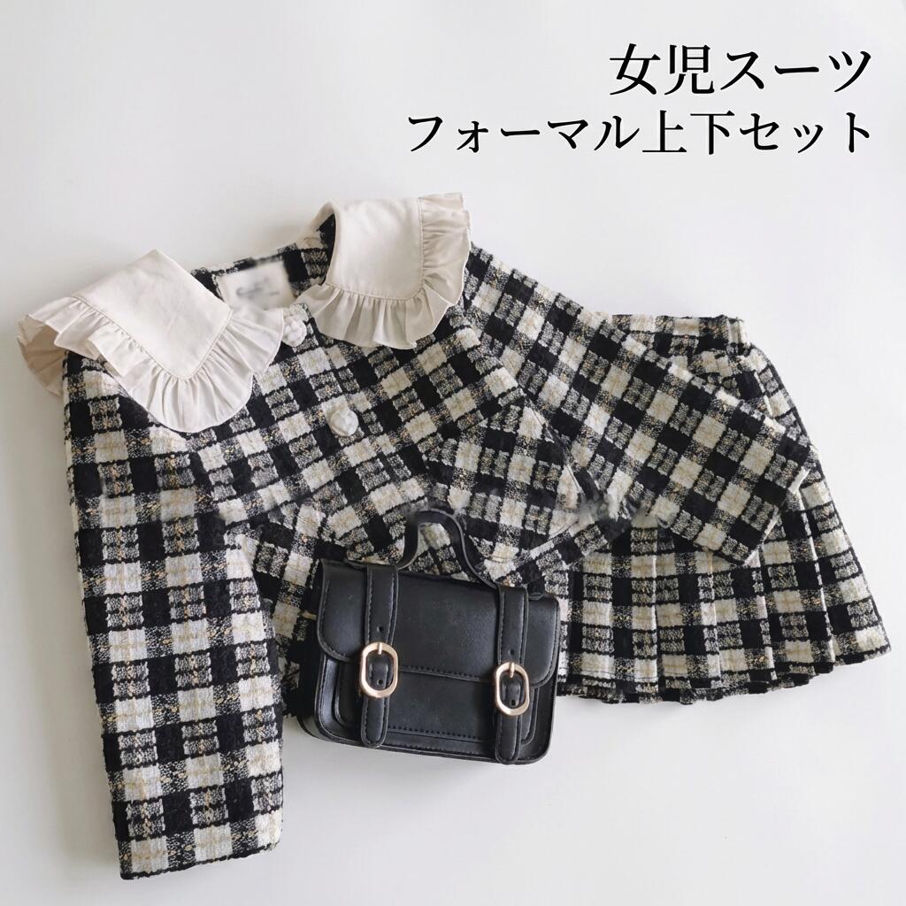 女児スーツ フォーマル上下セット 卒園式 入学式 入園式 発表会用 ジャケット プリーツスカート セットアップ キッズ 子供服 女の子 100-120cm 秋冬春用