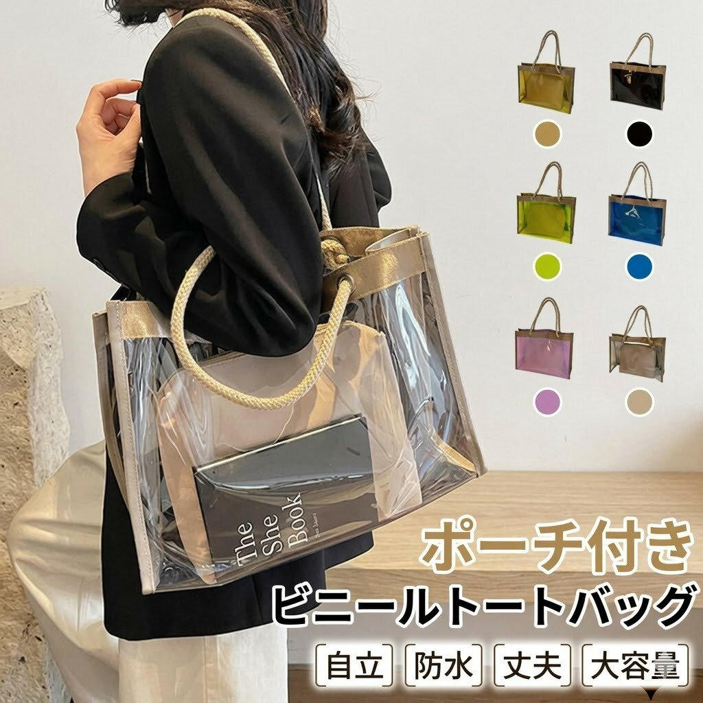 肖戦 クリアPVCバッグ 防水 痛バッグ 4点セット❣️0423 楽天市場】クリアバッグ 痛バの通販