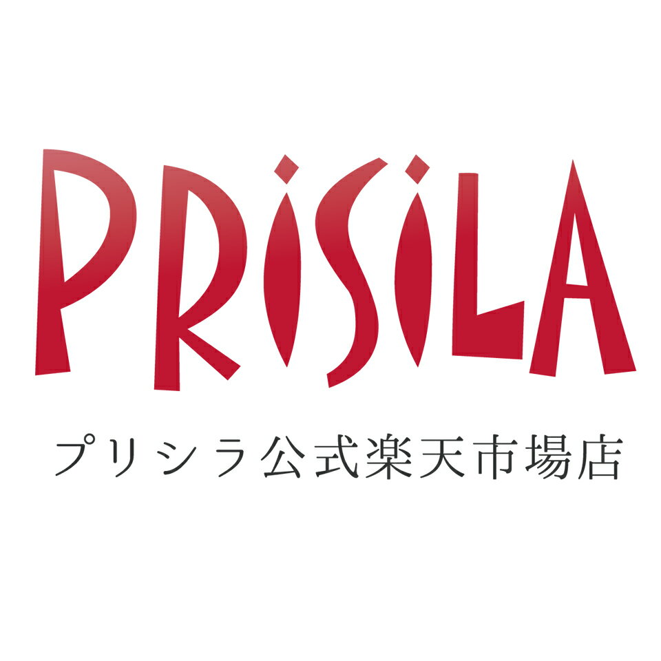 楽天市場 | プリシラ公式楽天市場店 - 自然で高品質、ファッション性に
