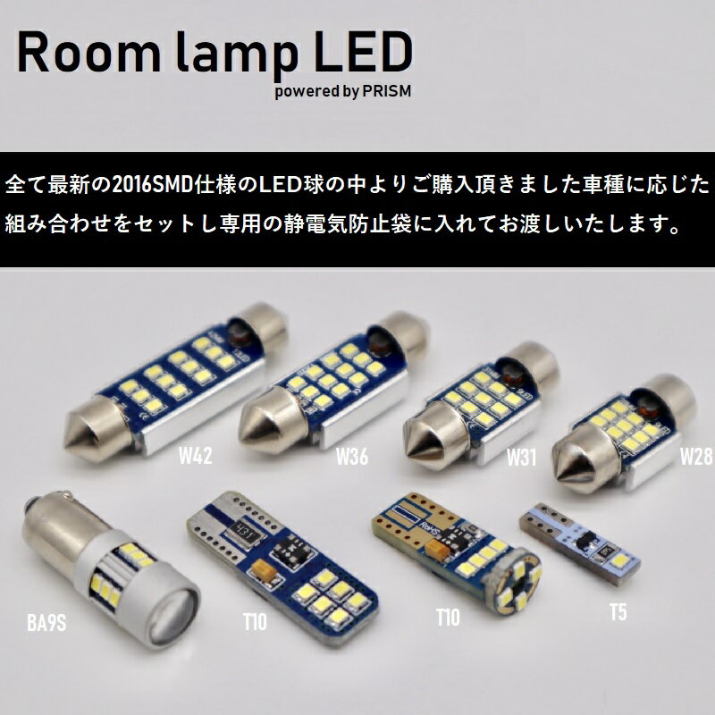 ハイエース 200系 1.2.3型 LED ルームランプ 室内灯 スーパーGL 標準/ワイド対応 6点セット 6000K 送料無料