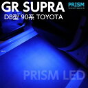 GR SUPRA GR スープラ 90系 DB型 LED カーテシ 純正ユニット交換タイプ ドア下ライト カーテシランプ 室内灯 青色 2個 1set 2色展開...