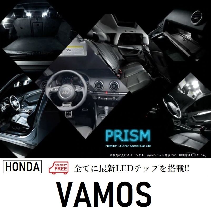 バモス LED ルームランプ 室内灯 4点セット LEDバルブ 内装 パーツ アクセサリー ドレスアップ 簡単取付 無極性 ゴースト灯防止 抵抗付き 6000Kの商品画像 2