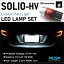 ꥪ LED ʥС MA26S/36S(H27.8-R2.11) 饤󥹥 3030SMD 300LM ñ ̵ 6000k ۥ磻 1 ָбڥ᡼бġ̵