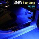 BMW 5꡼ F07 LED եåȥ ˥åȸ򴹥  롼 󥻥顼¢ ꥫ顼ɲ 4Ÿ 2 1set 1ǯݾڡڥͥݥб