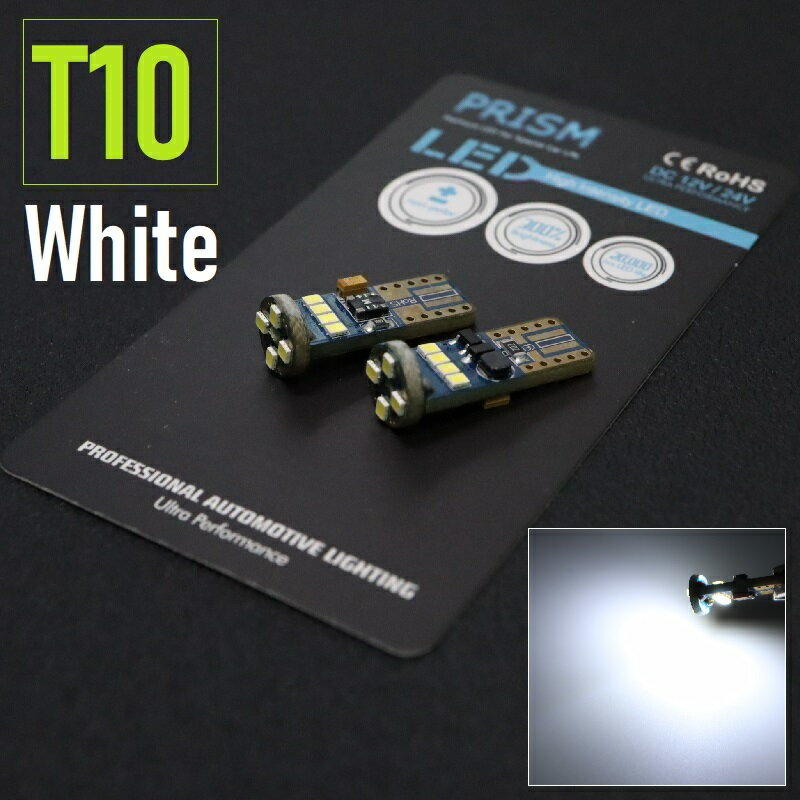 PRISM LED T10 W5W ������ �롼����� 360��ȯ�� 2016SMD 250�롼��� ����󥻥顼��¢ ñ�������� 6500k �ۥ磻�� 1set