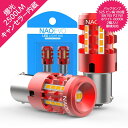BMW 2シリーズ F22 クーペ LED バックランプ 後退灯 後期対応 S25対応 キャンセラー対応 3020SMD 爆光2500LM 6000k ホワイト...