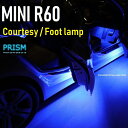 MINI ミニ R60 クロスオーバー LED カーテシ フットランプ 純正ハロゲンユニット交換タイプ 2ピン専用 室内灯 ルームランプ 2個 1set【ネコポ...