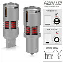 ストップランプ LED 赤 S25 BAY15D T20 キャンセラー内蔵 最大800LM 小型ファン搭載型 LED テール&ストップランプ レッド 2個 1s...
