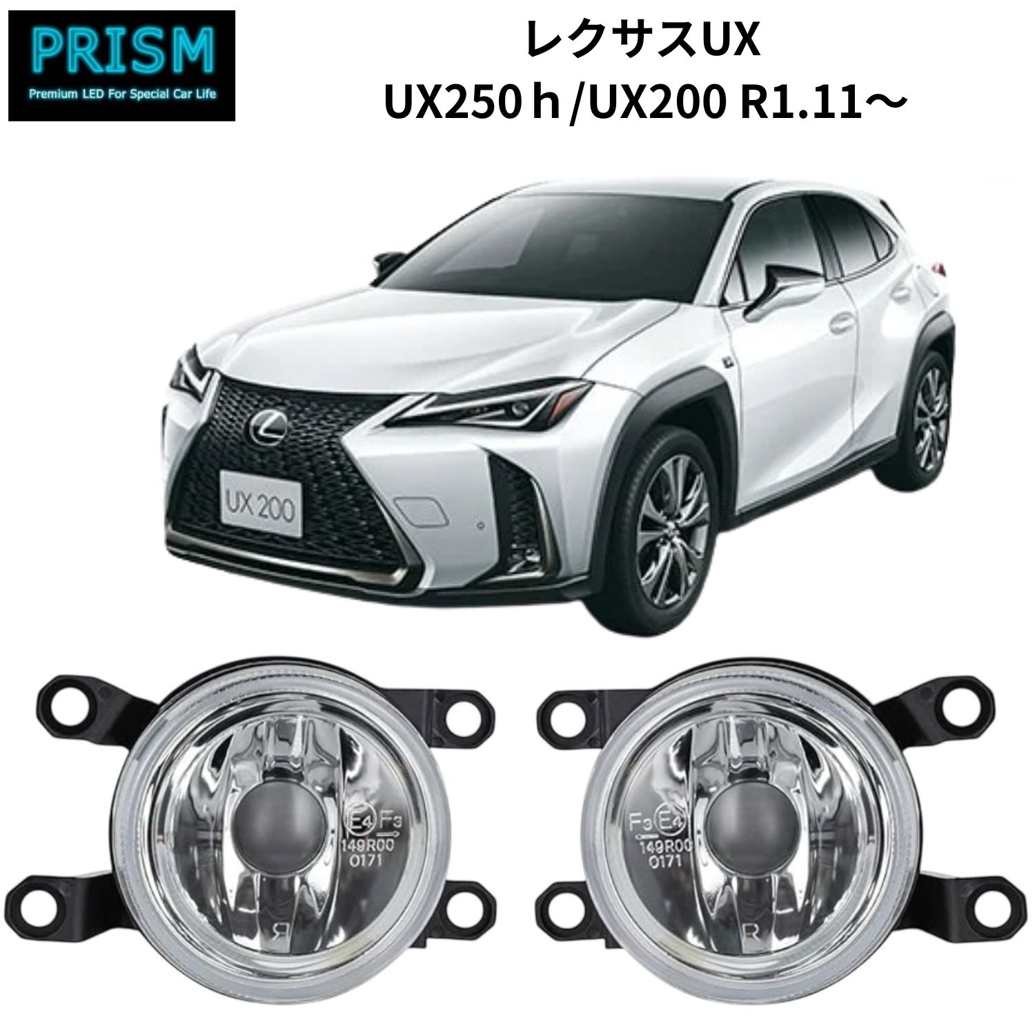 レクサスUX 純正フロントバンパーLEDフォグランプ レクサス UX LEXUS