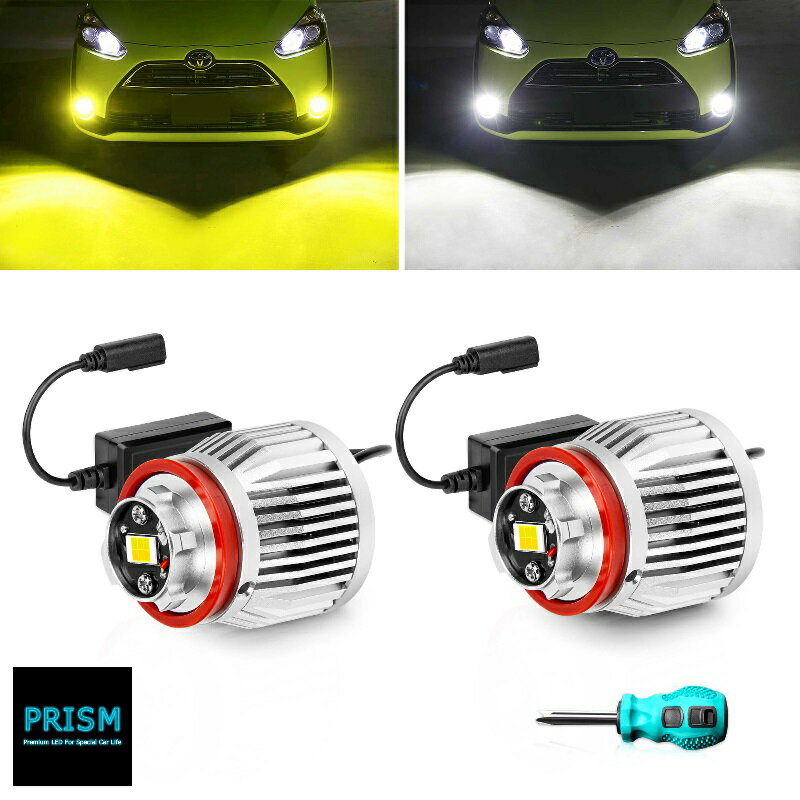 LED 純正フォグ 交換用バルブ フォグ メモリー機能付き イエロー ホワイト 2色切替 3000K 6500K 爆光 5800LM 車検対応 ファン付き ノイズ対策 フォグランプ フォグライト 完全防水 純正4倍の明るさ 1年保証 ドライバー工具付き 日本語取説 車検対応