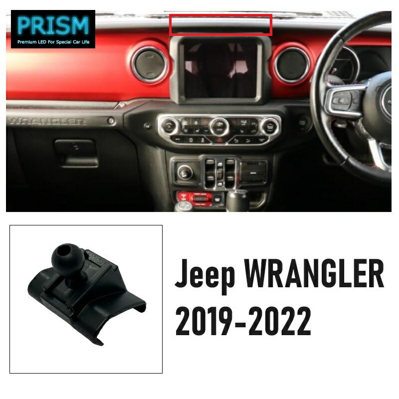 楽天市場】jeep スマホホルダーの通販 楽天市場】jeep スマホホルダーの通販