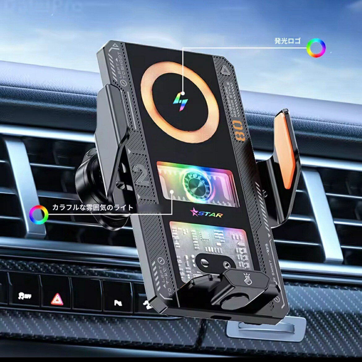 車載 スマホホルダー ワイヤレス充電器 車 自動開閉 スマホスタンド 66W 急速充電 車載ホルダー カーア..