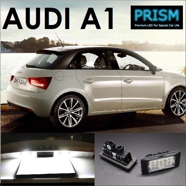 Audi アウディ A1 LED ナンバー灯 8X (2011-2019) ナンバー灯 純正交換タイプ アルミヒートシンク搭載 キャンセラー回路内蔵 1年保証 送料無料