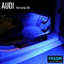 Audi アウディ A4 アバント B8 LED 室内灯 フットランプ 8KC (2008-2016) 純正交換ユニット 簡単交換 ルームランプ キャンセラー付 4014SMD ブルー 2個 1set【ネコポス対応商品】送料無料