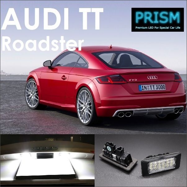 Audi アウディ TTロードスター LED ナンバー灯 純正交換タイプ 8J(2007-2015) アルミヒートシンク搭載 キャンセラー回路内蔵 1年保証 送料無料