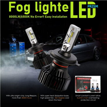 ポルシェ カイエン LED フォグランプ 958 (2010-2017) 92A## 8000LM 簡単取付 キャンセラー搭載 6500K 冷却ファン内臓 車検対応 1年保証付 送料無料