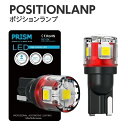 アクア LED ポジション MXPK11(R3.8-) 車幅灯 750ルーメン ハロゲンランプ仕様対応 3030Maxチップ搭載 定電流回路搭載 ホワイト 6000k 1セット【ネコポス便対応】