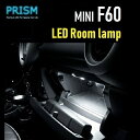 MINI ミニ F60 クロスオーバー LED 室内灯 グローブBOX 1カ所 キャンセラー内蔵 無極性 ゴースト灯防止 抵抗付き 6000K【メール便対応可】送料無料