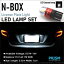 N-BOXå LED ʥС 饤󥹥 3030SMD 300LM 6000k ۥ磻 1 ָбڥ᡼бġ̵