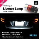 インプレッサSTI LED ナンバー灯 ライセンスランプ GV系 セダン 4ドア対応 3030SMD 300LM 6000k ホワイト 車検対応【メール便対応可】送料無料