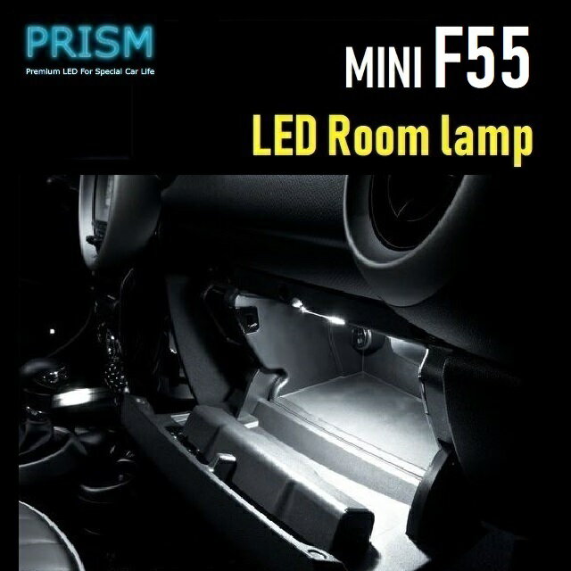 MINI ミニ F55 LED 室内灯 ルームランプ 2カ所 キャンセラー内蔵 無極性 ゴースト灯防止 抵抗付き LED..