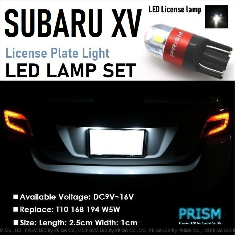スバル XV LED ナンバー灯 ライセンスランプ GT3.7系 3030SMD 300LM 600