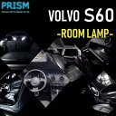 VOLVO ボルボ S60 LED 室内灯 ルームランプ (2011-2019) 14カ所 キャンセラー内蔵 無極性 ゴースト灯防止 抵抗付き 6000K 送料...