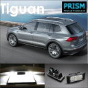 VW ティグアン LED ナンバー灯 純正交換タイプ 5ND 後期 (2017-) アルミヒートシンク搭載 キャンセラー回路内蔵 1年保証 送料無料
