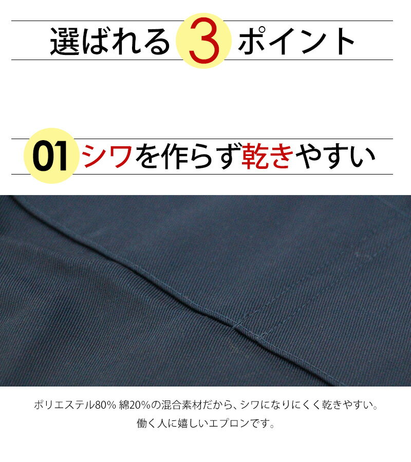 【ええエプロン】セブンエプロン カフェエプロン フリーサイズ 無地 黒+他4色 ポケットたくさん七つの多機能エプロン プレゼント ギフト 名入れ 刺繍