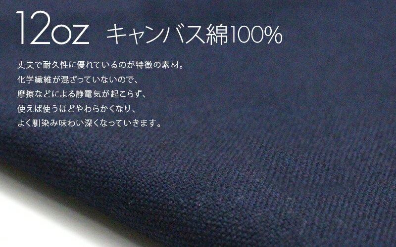 【ポスト投函便送料無料】 キャンバストートバッグ Sサイズ トートバッグ キャンバス ミニ 無地 トート 20カラー 布 小さめ お弁当