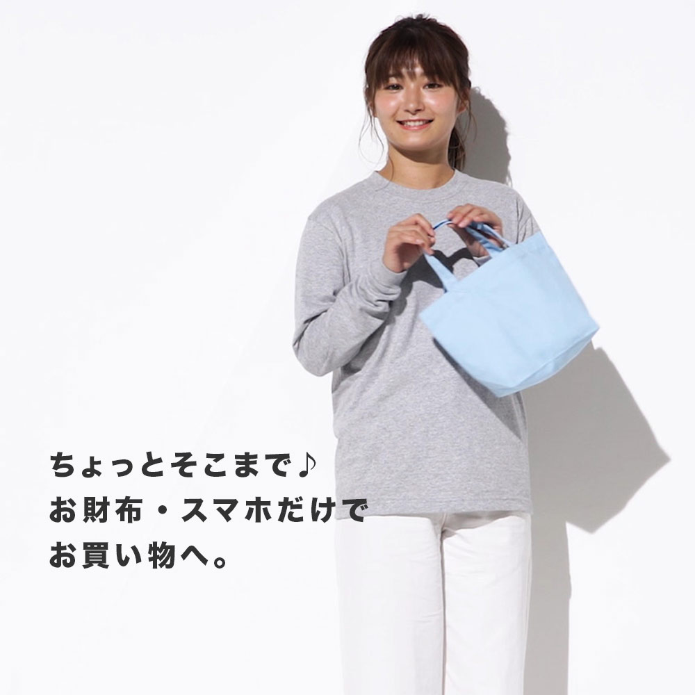 トートバッグ キャンバス レディース メンズ Sサイズ ミニ 無地 トート 布 小さめ ...