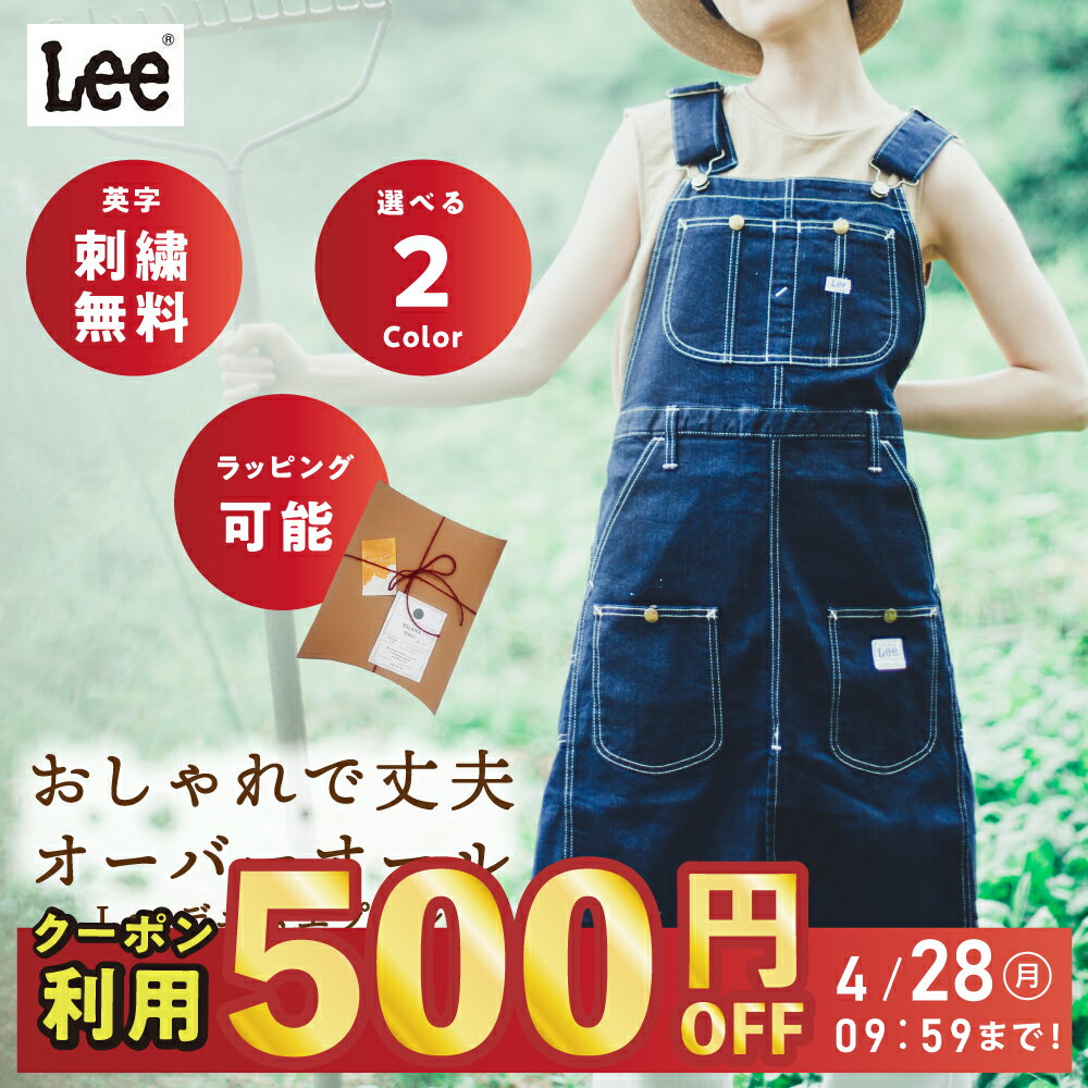 楽天市場】デニム エプロン leeの通販 楽天市場】デニム エプロン leeの通販