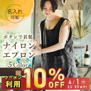 【クーポン利用10%OFF】【4/1 23:59まで