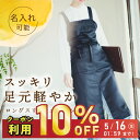 【16日01:59まで限定10%OFF】エプロン 撥水加工 ロング丈 前スリット 動きやすい X型 二段調整 ペン差しポケット 多機能ポケット 黒 レディース ...