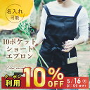 【16日01:59まで限定10%OFF】お尻が隠れる ポケットたくさん 多機能 おしゃれ シワになりにくい 無地 シンプル ショート かわいい 5色 保育士 カ...