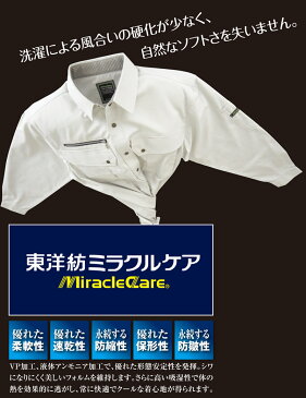 メンズ カーゴパンツ ストレッチ/ 作業カーゴ 作業ズボン 作業服 / ユニフォーム / クロダルマ 35367 / アースグリーン アイボリー ネイビー パープル / 防縮性 / 速乾性 / 作業服 / 保型性