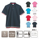 ポロシャツ 半袖 8色 S / M / L / LL / 3...