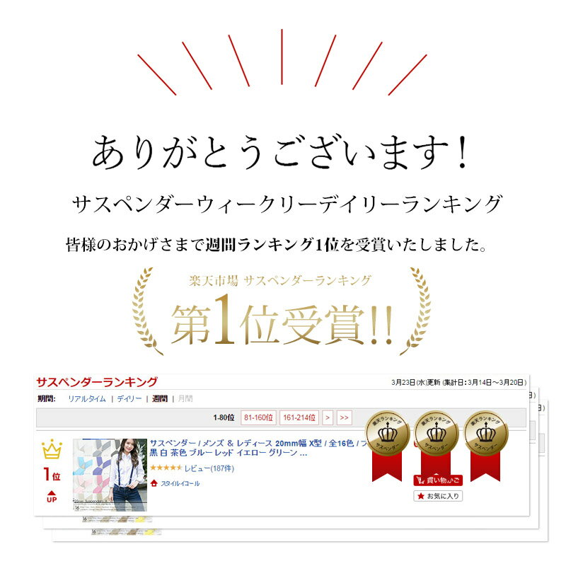 MとLから選べる20mm幅 X型 サスペンダー レディース 全16色 / 黒 ・ 白 ・ 茶色 ・ ブルー ・サックス / 吊りバンド 母の日