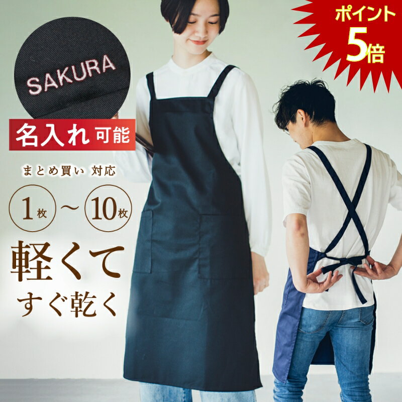 新品 激安 エプロン M業務用【着丈60cm】ネイビー)50枚セット 楽天市場】業務用 エプロン ネイビーの通販