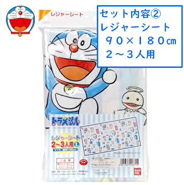 水筒 子供 どらえもん お出かけグッズ4点セット（2〜3人用レジャーシート、600mlの直飲み水筒、巾着袋、絆創膏）