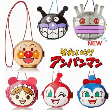 アンパンマン キッズ ベビー ポシェット 財布 キャラクター コインケース ドキンちゃん バイキンマン ダダンダン コキンちゃん 赤ちゃんマン グッズ