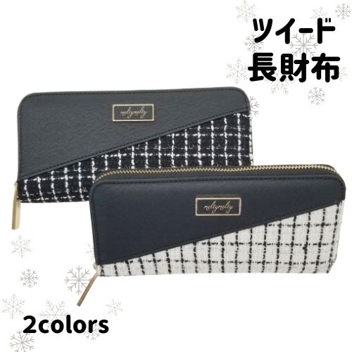 楽天市場】ツイード（レディース財布｜財布・ケース）：バッグ