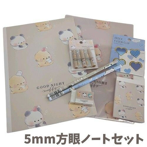 女の子 文具セット おしゃれ かわいい 方眼ノート ぱんだプチギフト 鉛筆 消しゴム