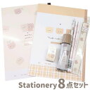 小学生 女の子 文具セット 自由帳 鉛筆 消しゴム 連絡帳 くま